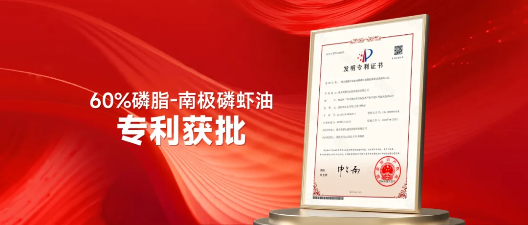 专利获批 | 橡果智造竞争力再上一台阶!