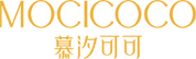 【MOCICOCO】-慕汐可可-美味可口的健康零食品牌