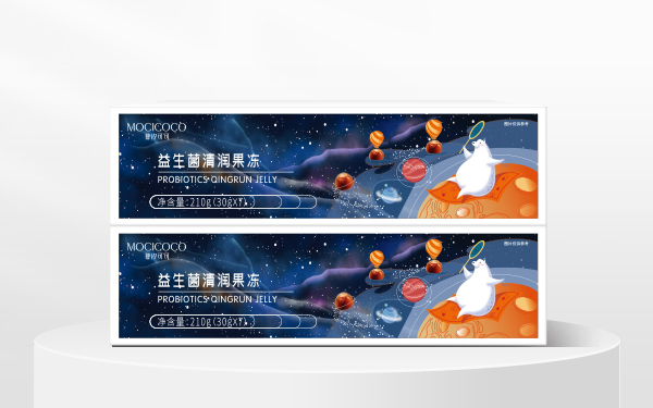 PROBIOTICS JELLY