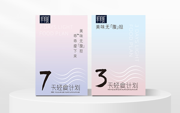 轻食计划