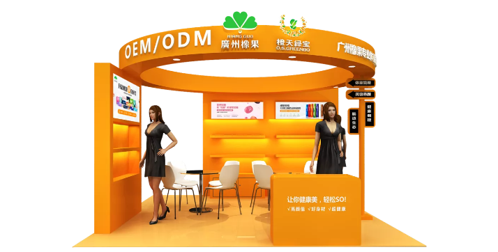展会预告 | 9月美博会美妆节,广州橡果重磅新品推出