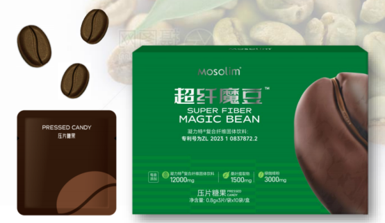 超纤魔豆™绿咖啡片:科学减负的轻盈新主张