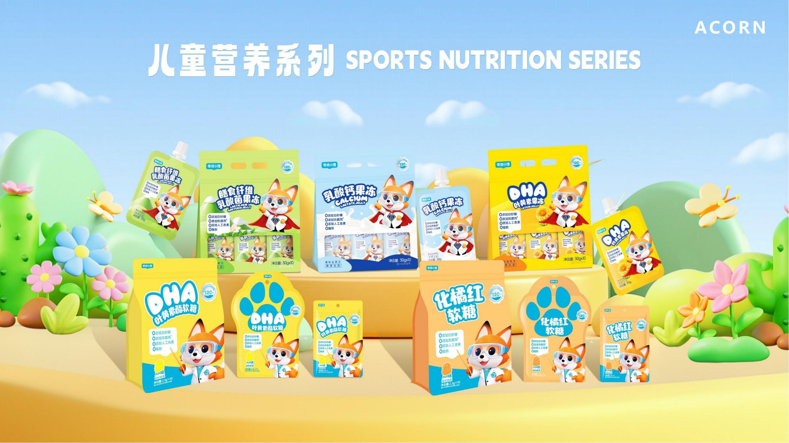 【9.0最终版】新品发布会产品技术PPT_57.jpg