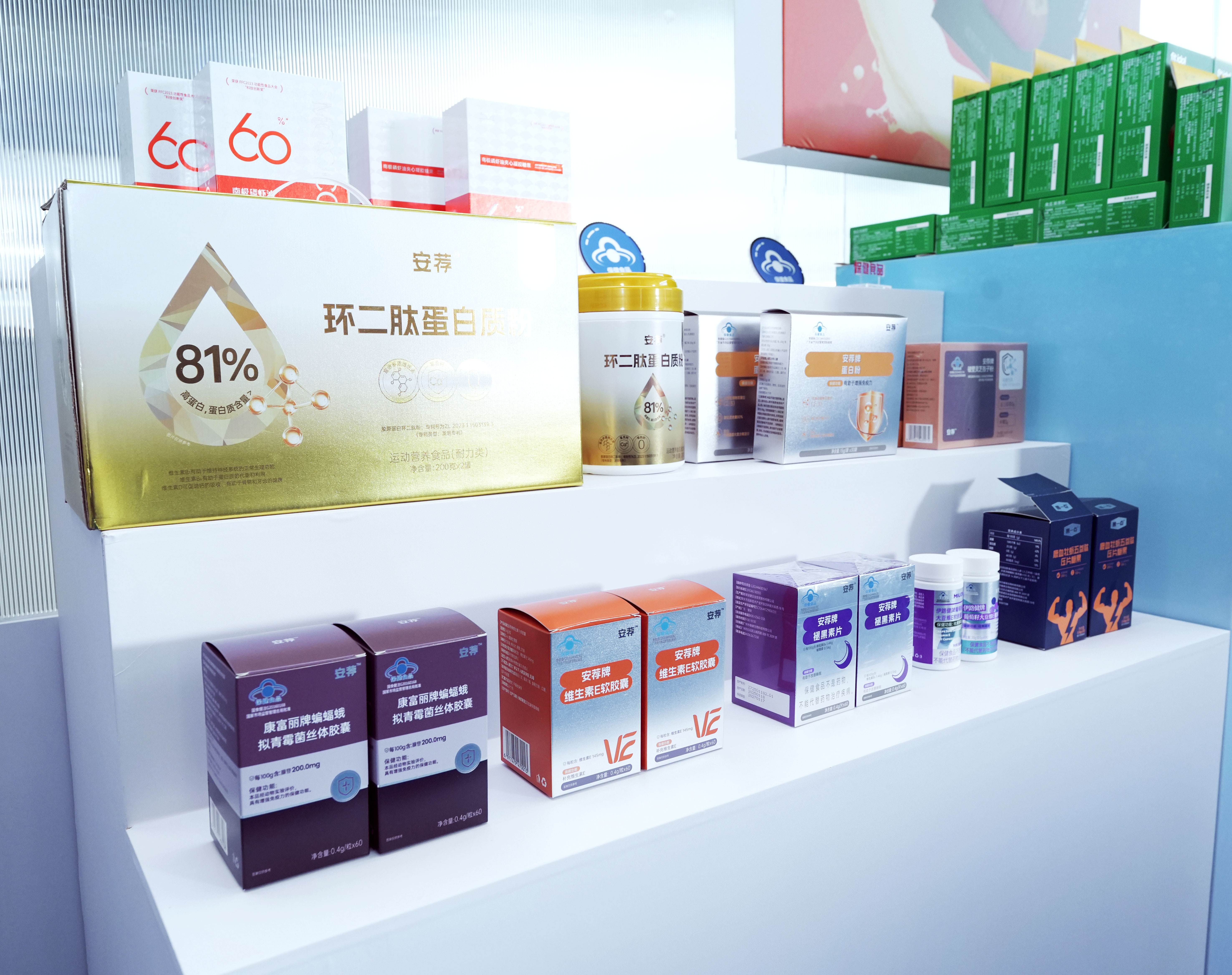 007-会场展区新品 (3).jpg
