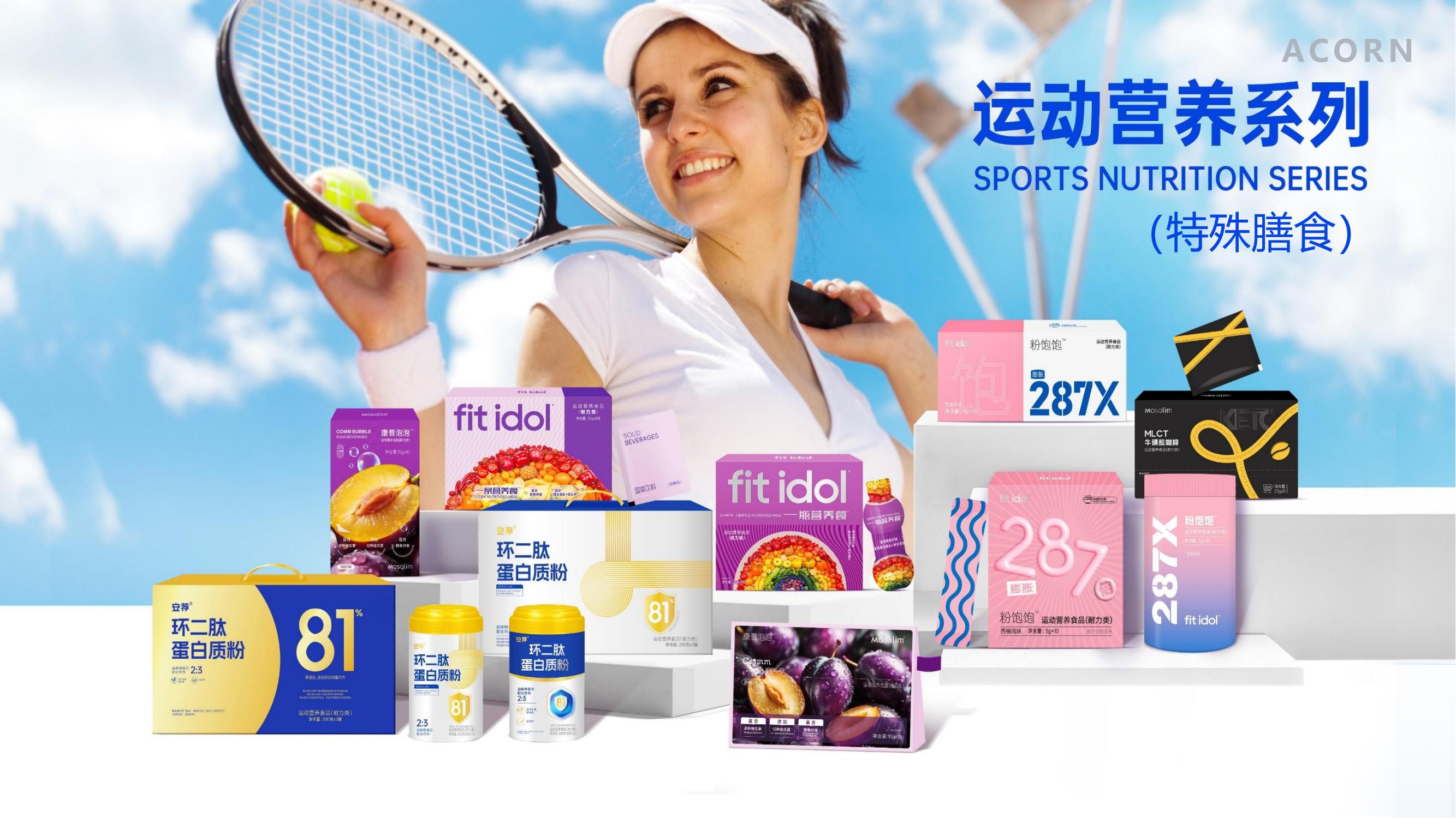 【9.0最终版】新品发布会产品技术PPT_60.jpg